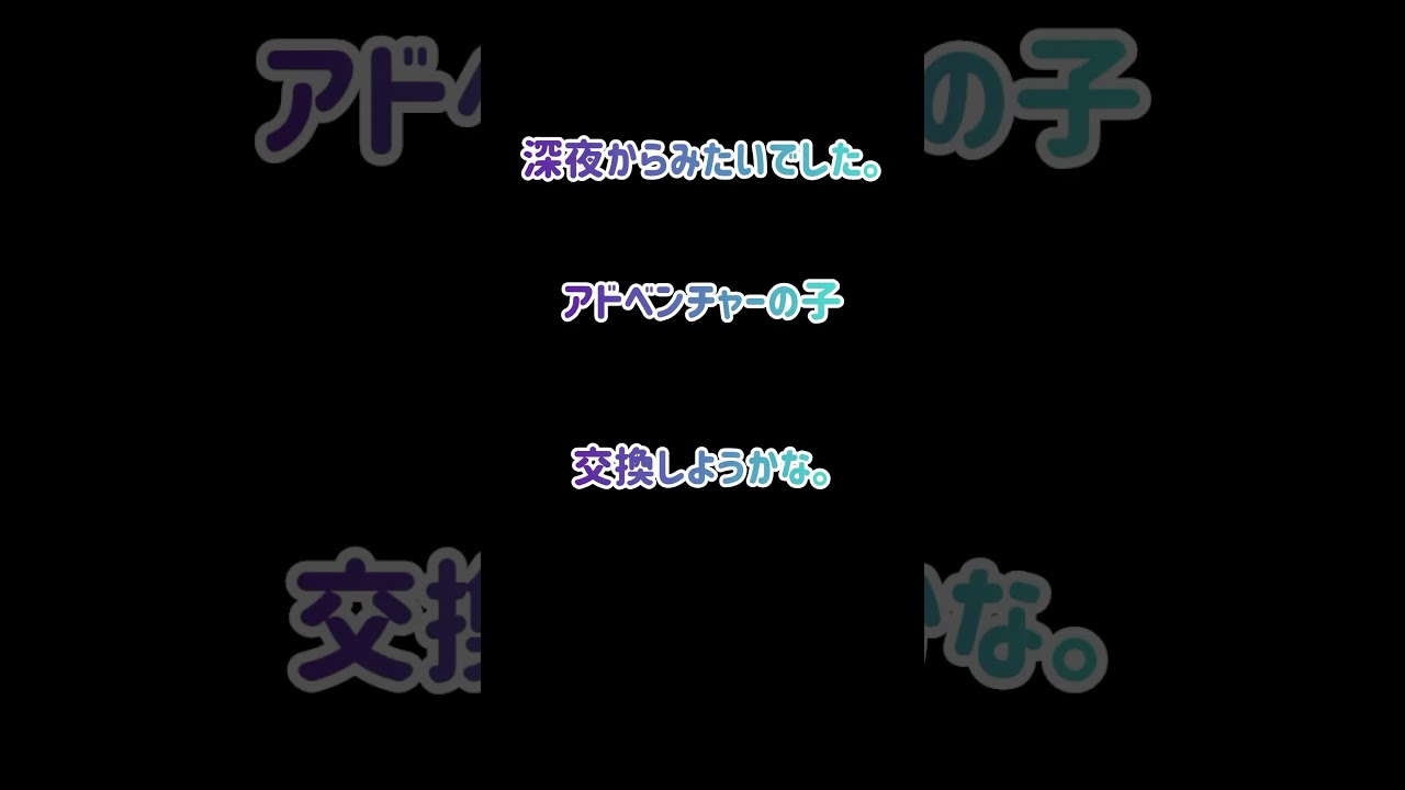 ニョロモCD補填きました。 #ポケモンgo #pokemongo
