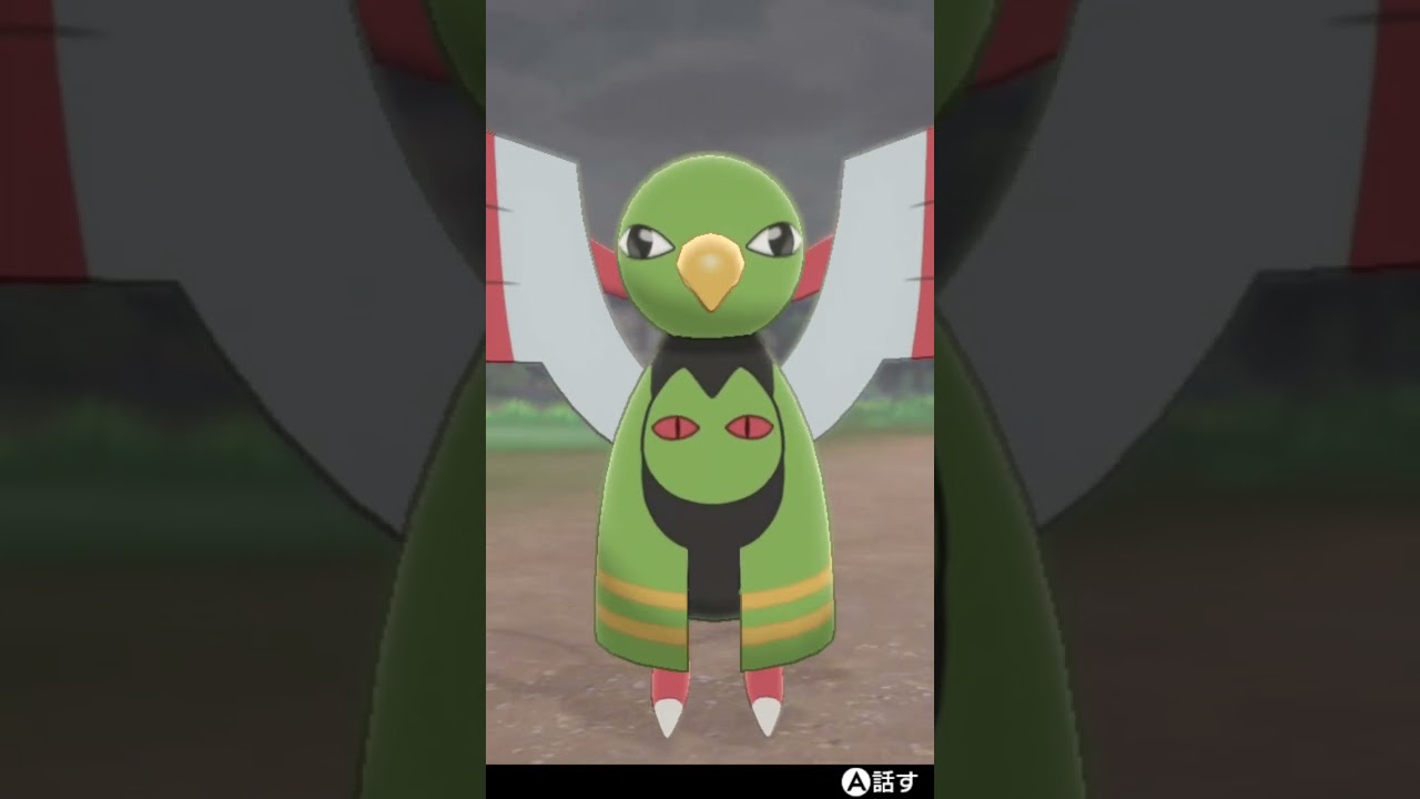 ネイティオ Xatu【ポケモン剣盾】