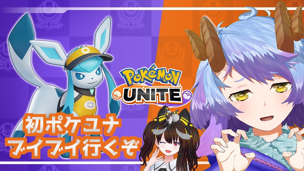 【ポケユナ】イーブイたちで戦う！！ちな一番かわいいのはグレイシア【一乃紙ゆめみ】