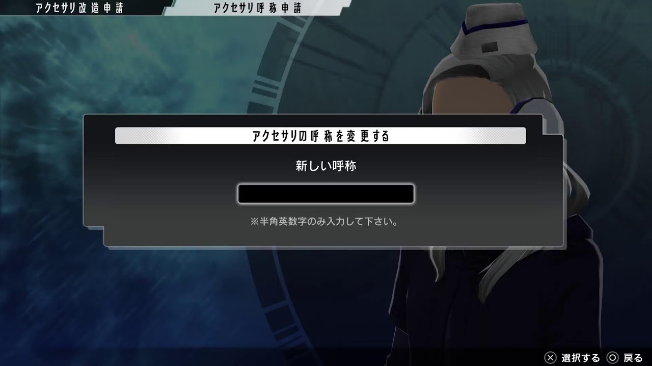 [フリーダムウォーズ]10年ぶりにレッツ貢献♪[FREEDOM WARS Remastered PS5 その3]