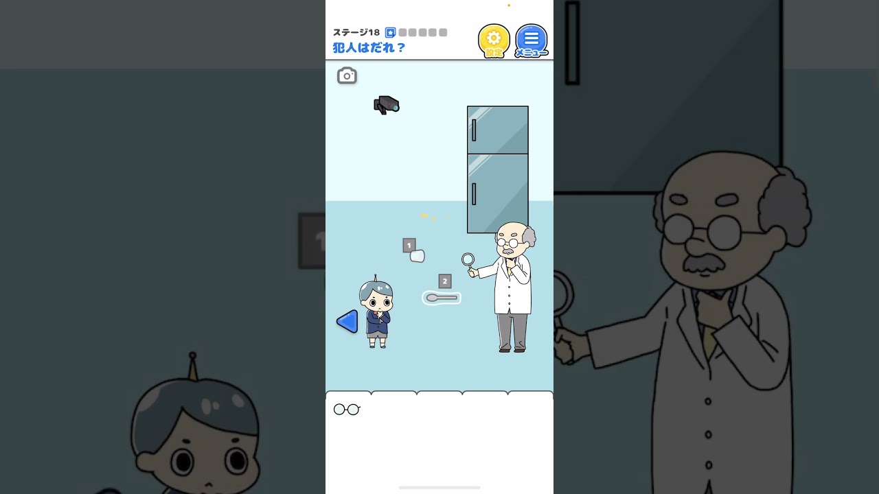 楽しみにとっておいたプリンが無くなってる！！【ロボット中学生】