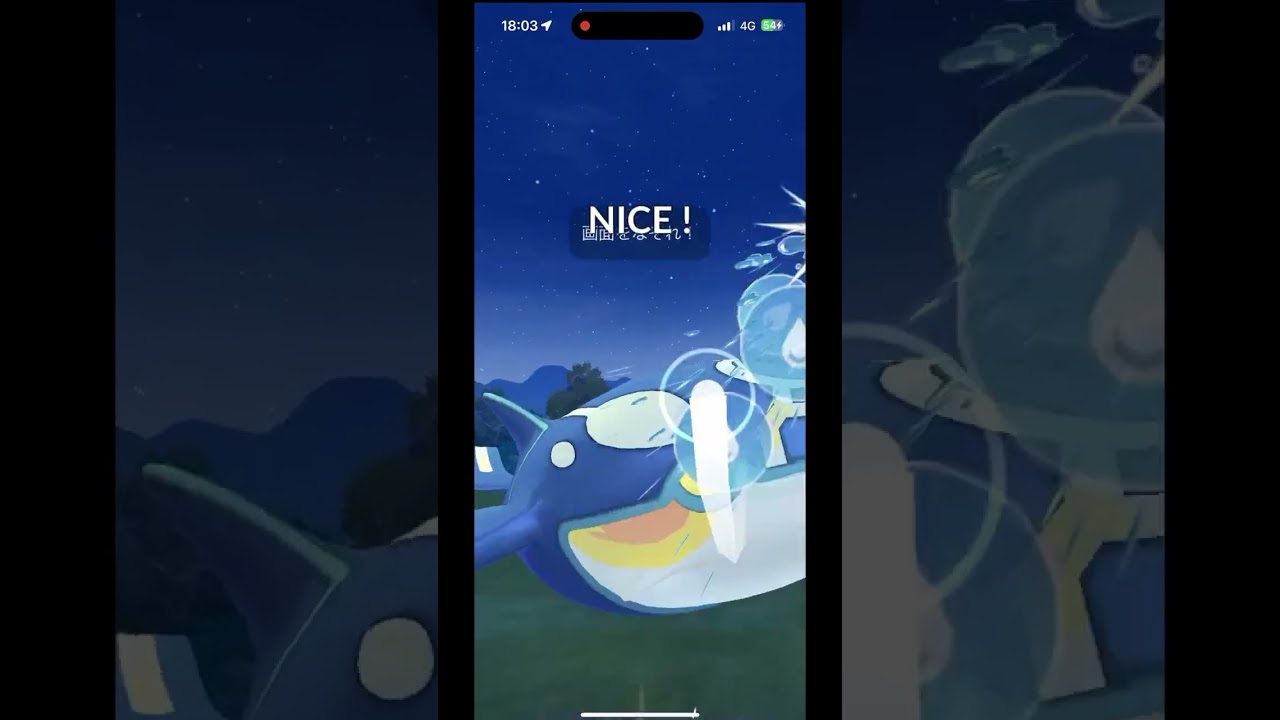 ゲンシカイオーガ　#ポケモンgo