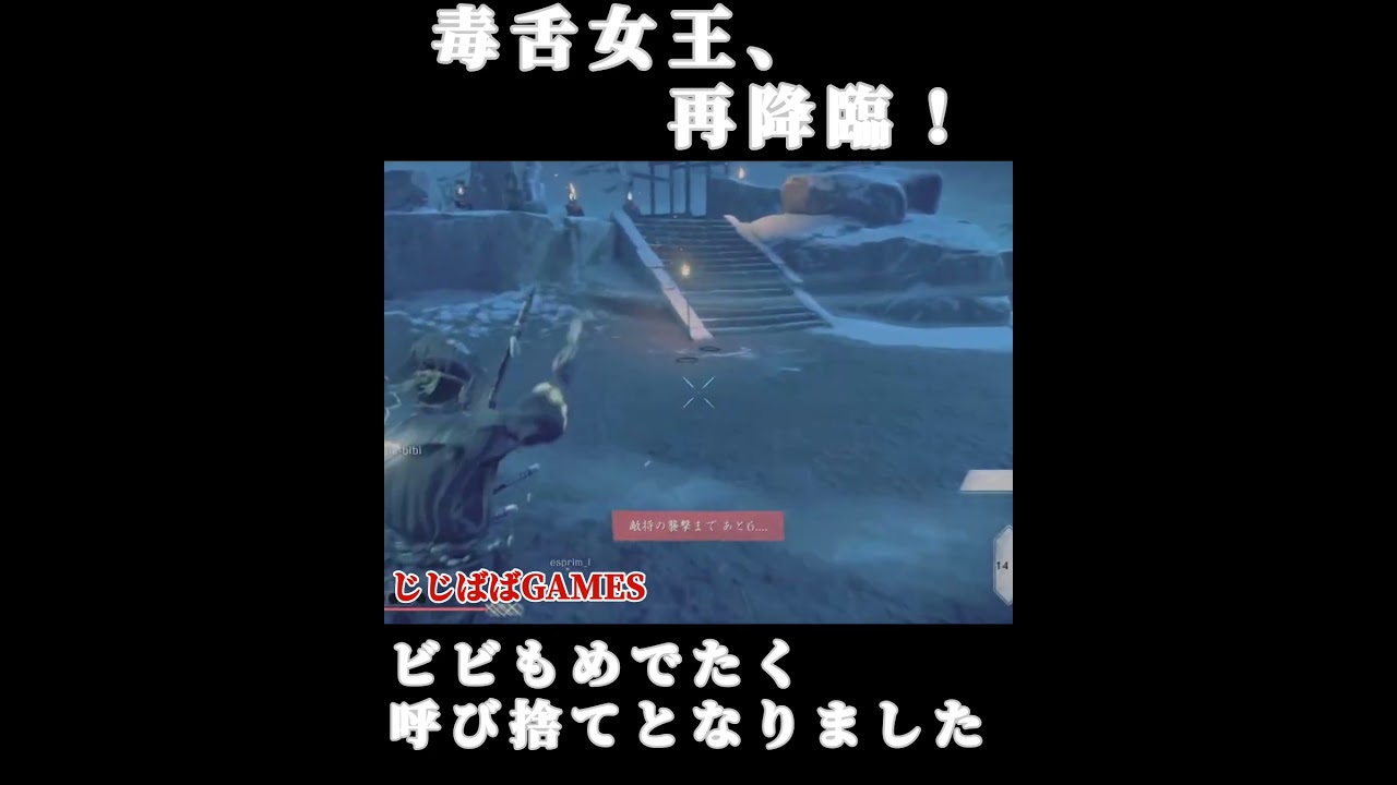 流石の切れ味でございました😭 #ゴーストオブツシマ #ghostoftsushima #ps5 #ゲーム #ゲーム配信 #爆笑 #ゴーストオブヨーテイ #羊蹄 #羊蹄山