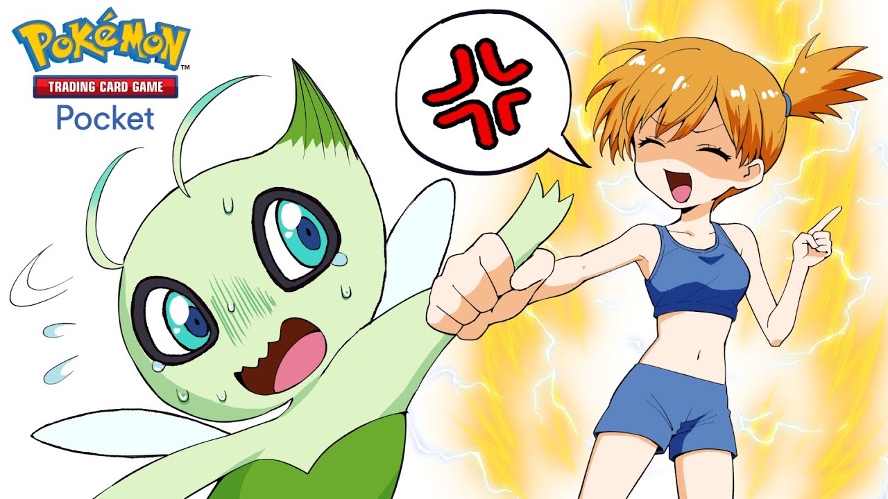 【ポケポケアニメ】セレビィex、さようなら②👋【カスミ】