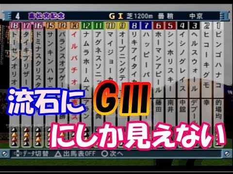 中年のギャロップレーサー７のＹｏｕＴｕｂｅライブでのボヤキvo.15(GWSって何？の巻)　#縦型配信