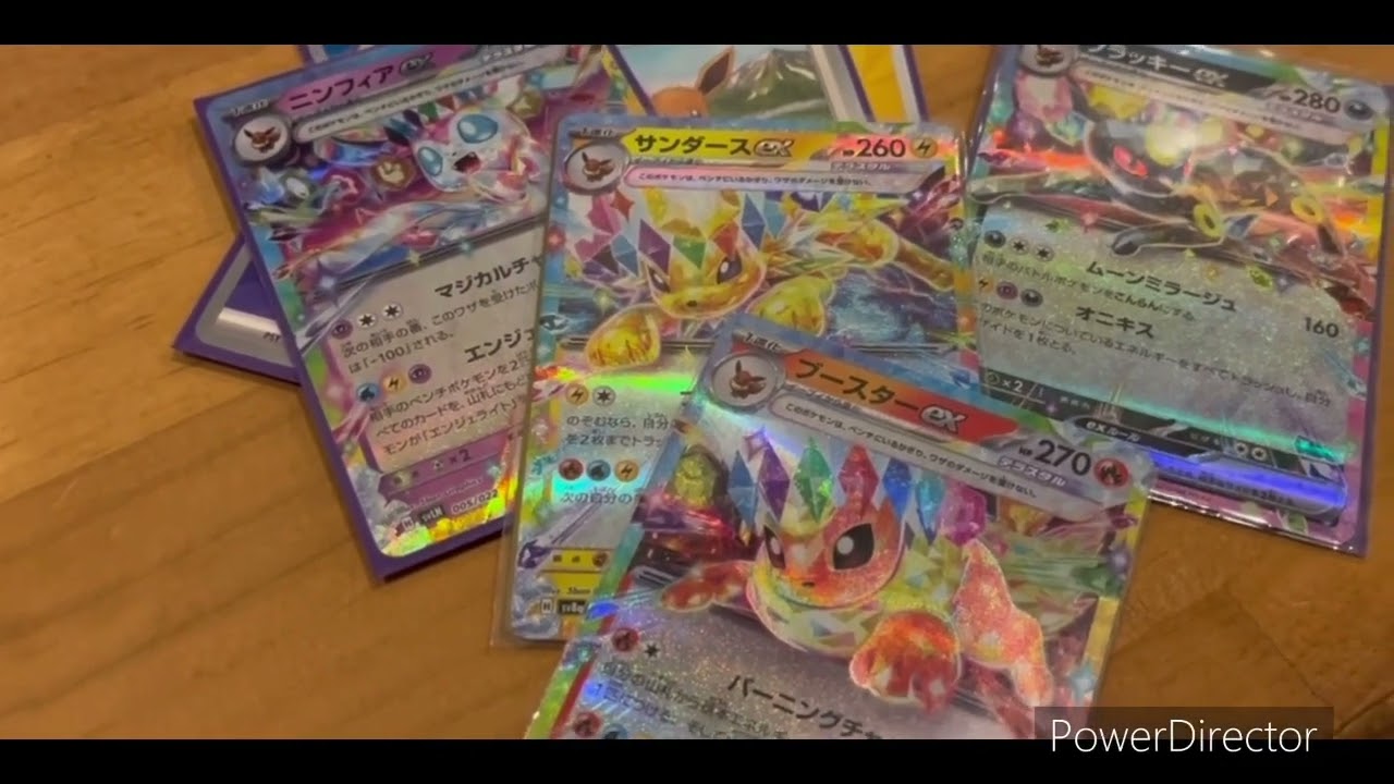 ポケモンカード/デッキ構築