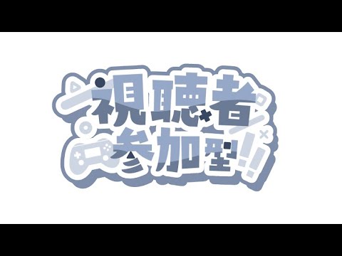 ［参加型］MHWI モンハンワールドアイスボーン　ゼニガメがついに進化！？カメールではなくカメックスに...
