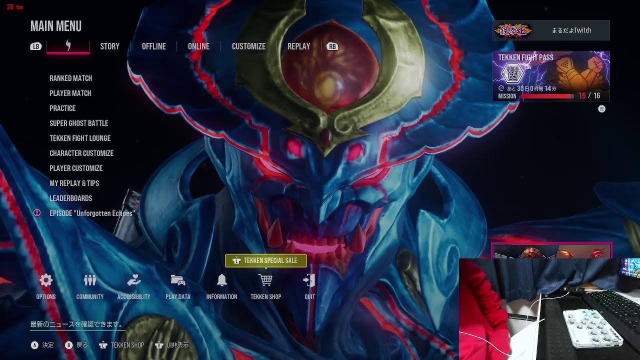 同時配信テスト