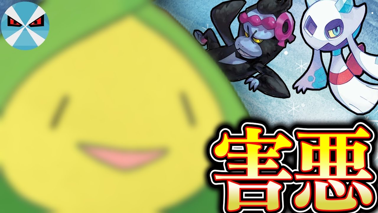 【ポケカ/対戦】スボミー押し付けまくりのユキメノコマシマシラがウザすぎるwwww