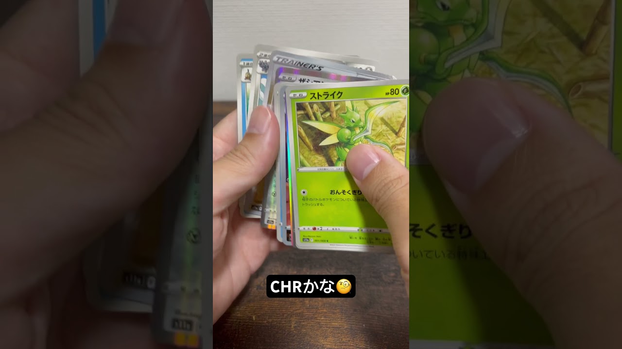 サーナイト様いらっしゃい🤗ポケモンカード　白熱のアルカナ