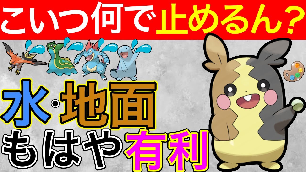 おいおいSパルキアの動画ばかりだぞwwGBL界のテレ東、新実装たくさんの日にモルペコの動画【ポケモンGO】