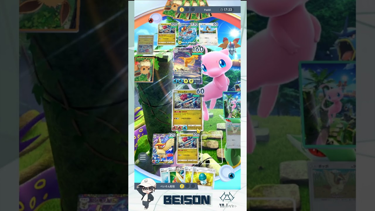 【ポケポケ】勝負の決め手はベンチのポッポ‼【べいそん/Alldevice】#shorts #ポケポケ