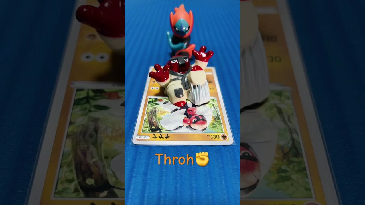 #Throh✊#pokemon