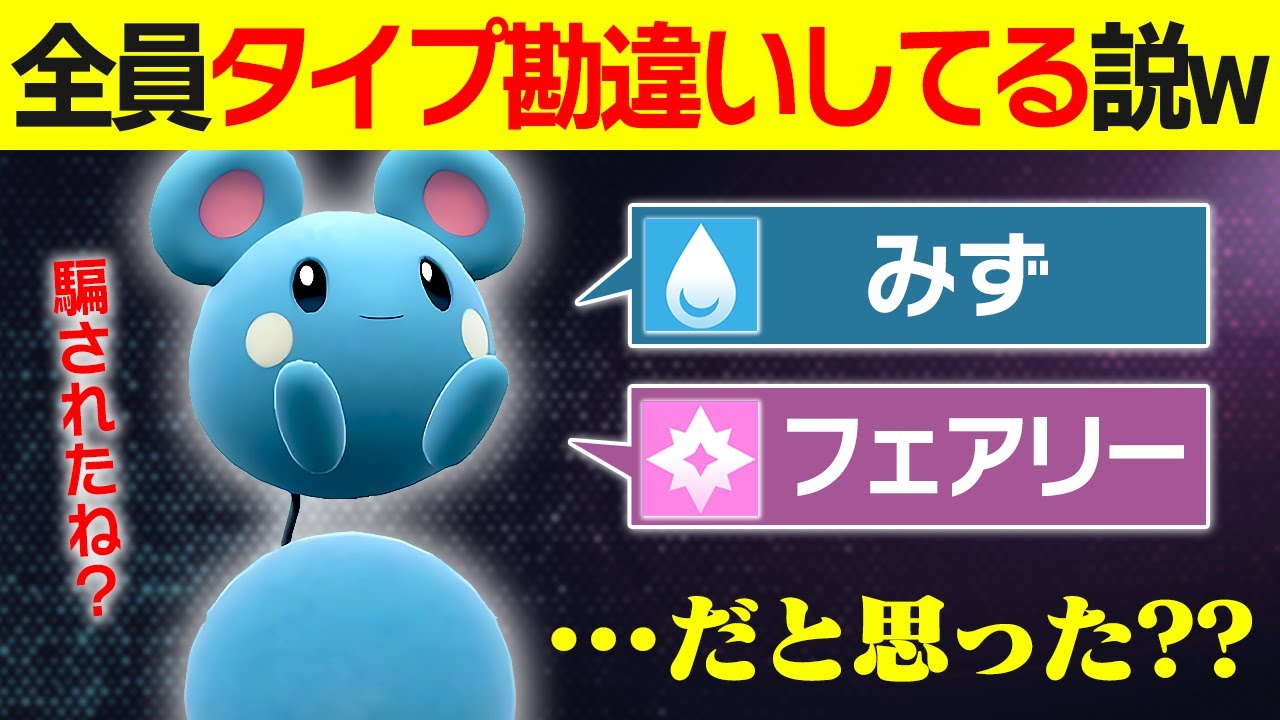 【抽選パ】マリルリの進化前、ルリリのタイプを知っている人、ガチで０人説。 #150-1【ポケモンSV/ポケモンスカーレットバイオレット】