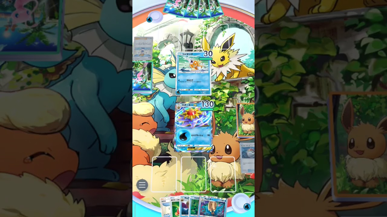 コレがギャラドスexデッキの弱点😭カモネギ入れてたらもっと楽に倒せるね（笑）Pokemonカードゲーム　ポケポケ【無課金攻略】