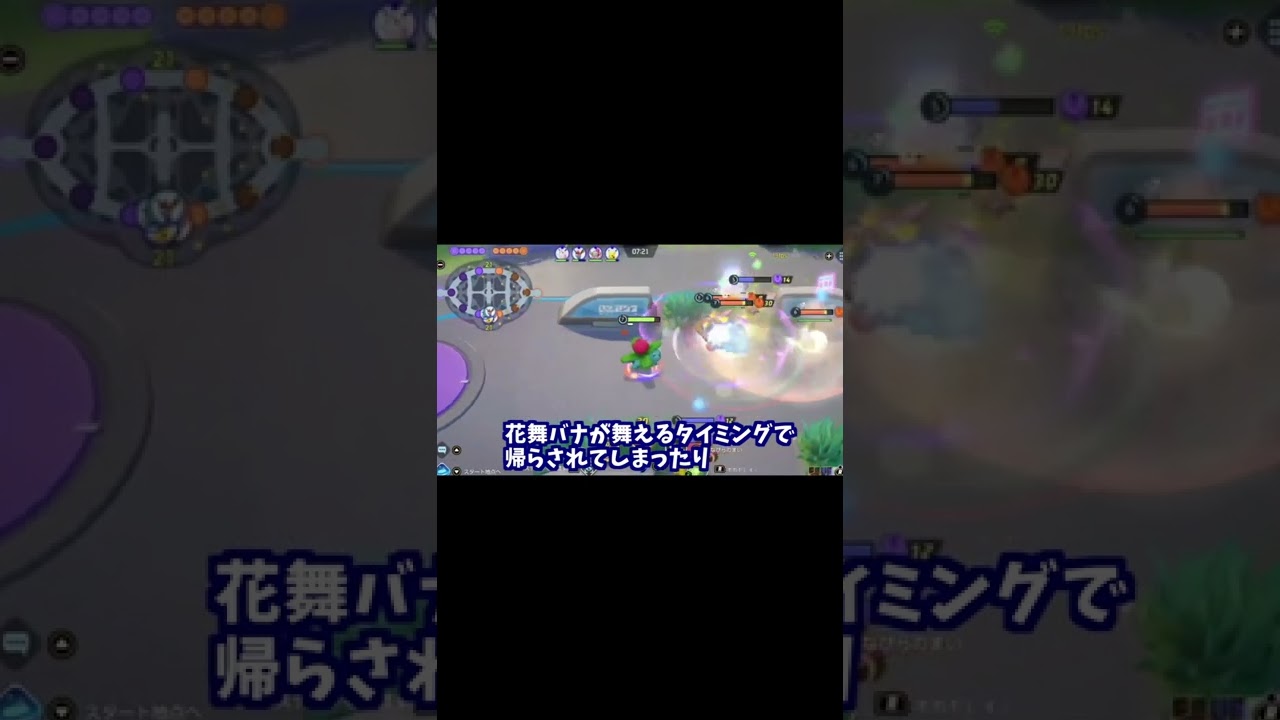 Q：フーパの異次元ホール型は強いですか？【ポケモンユナイト】#Shorts