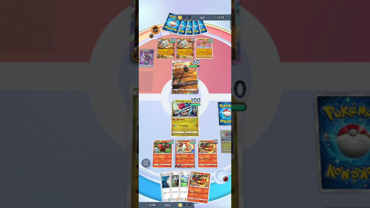 クリムガン搭載型ウルガモスとマルヤクデのデッキ改良版#ポケポケ