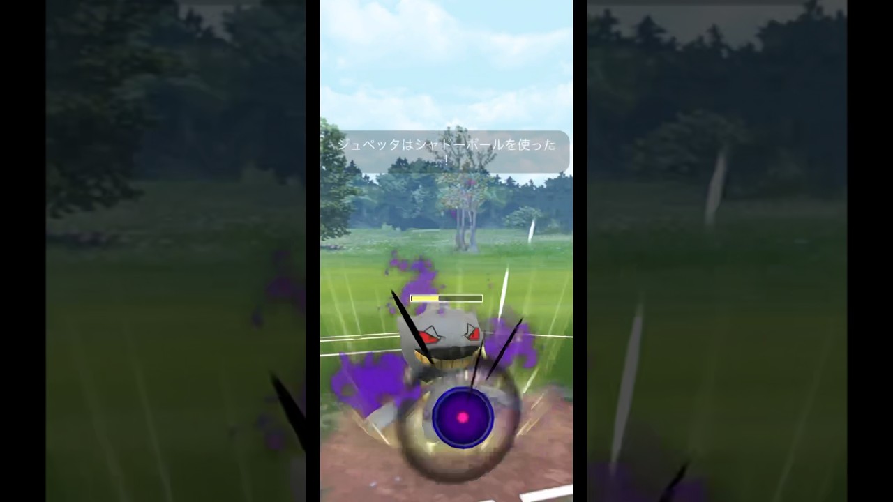 BUTTERさんと対戦!!火力の権化のSジュペッタの火力がぶっ壊れwww#gbl #ポケモン #ポケモンgo