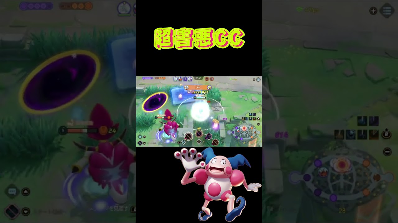 あるとんかつになりました😊#ポケモンユナイト#バリヤード