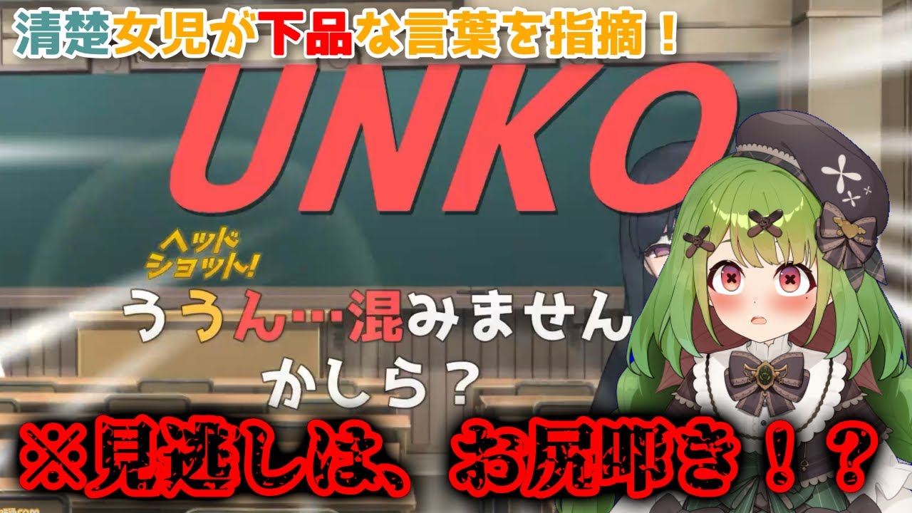 【ウーマンコミュニケーション】久々のワード探しです！【箱庭秕/サンドバッグ実験施設】