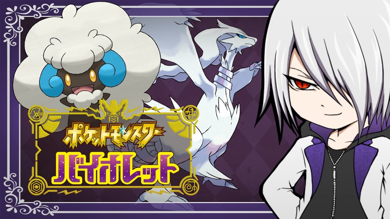 【ポケモンSV】かわいくて強いとかエルフーン最高やん