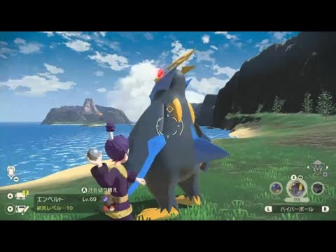 アイテム不要！オヤブン【エンペルト】急降下で背後を取れ#4【アルセウス】