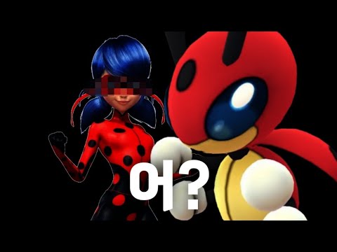 약점공격 따위는 가볍게 버티는 벌레타입??? 포켓몬고 레디안!!