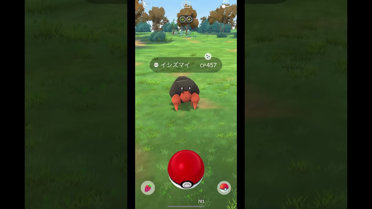 ポケモンGO イシズマイ色違い