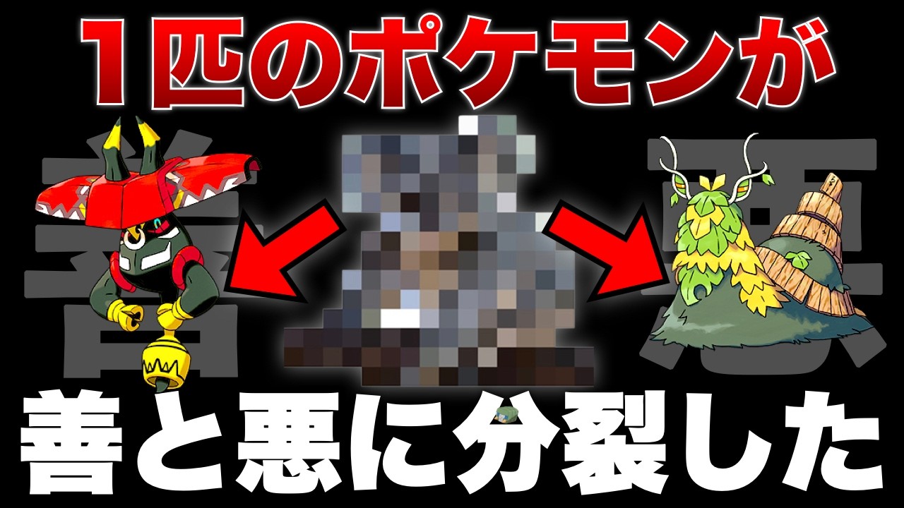 四災の元となった道具を使っていたのはカプ・コケコ達でした