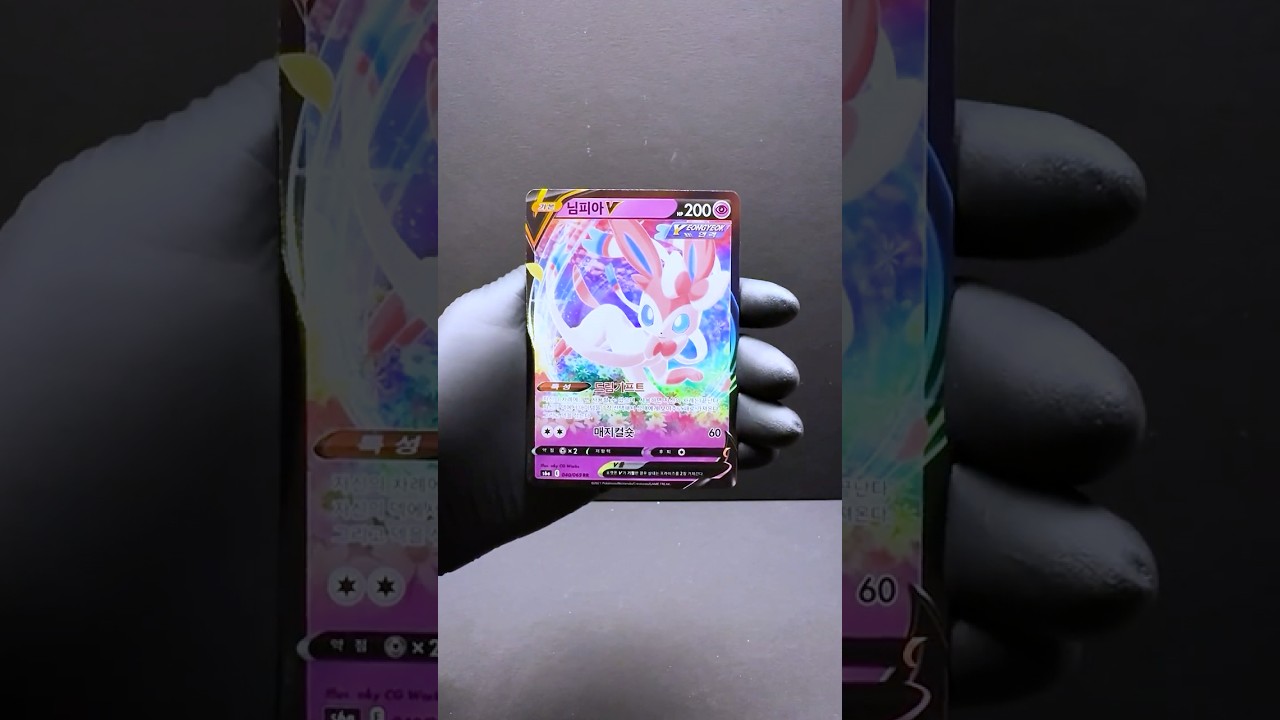 Episode 110 - Every Day Fun Cards Opening #pokemoncards #eeveeheroes #eeveelution #espeon