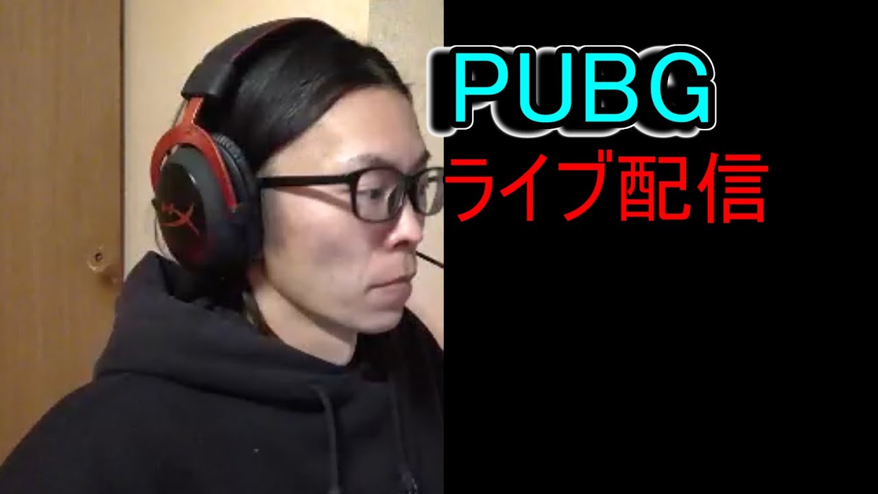 PUBG参加型　ライブ配信