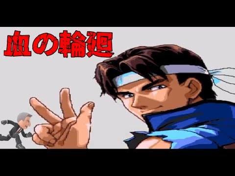 【＃悪魔城ドラキュラX　血の輪廻】 滅びよ！　ここはお前の住む世界ではない！　乾坤の血族好き好き侍　概要欄必読