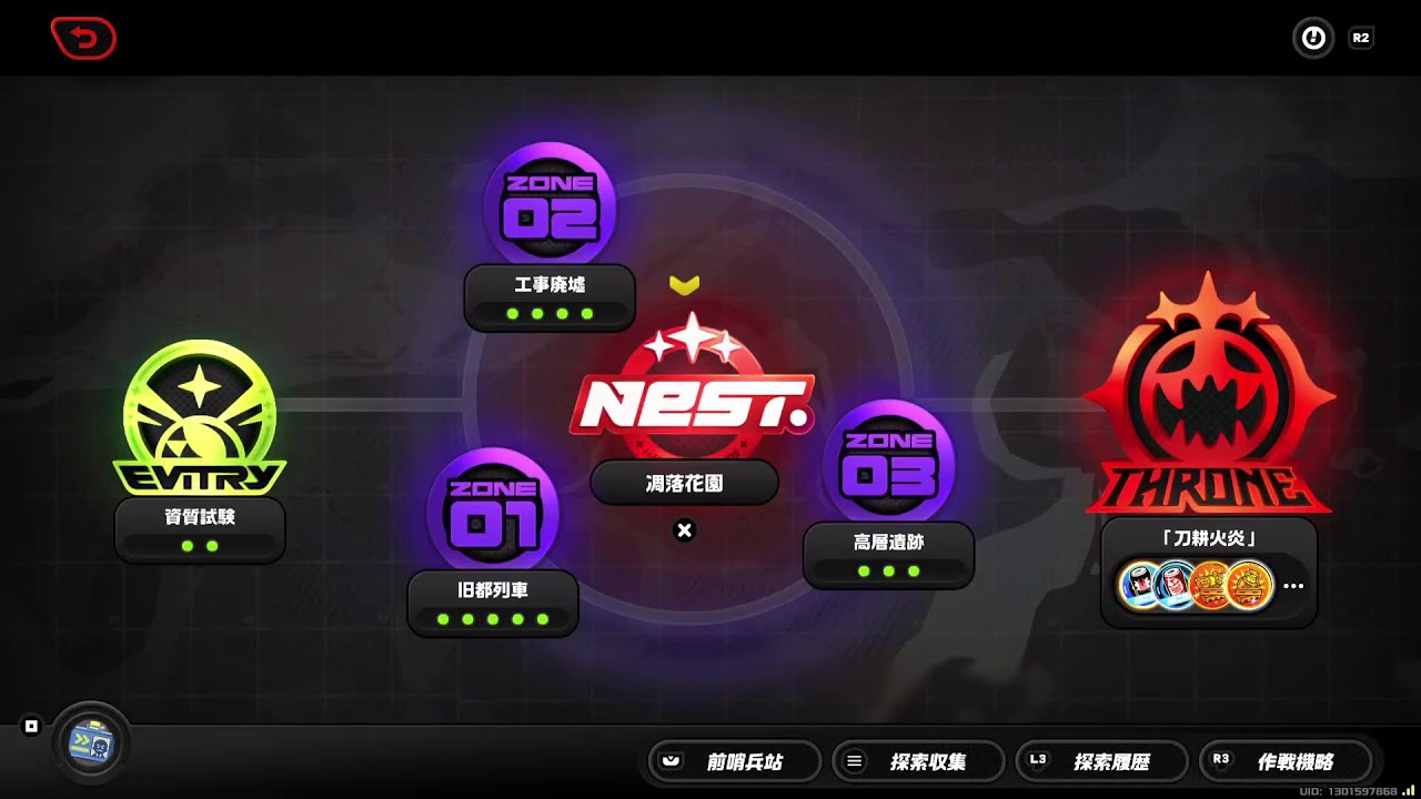 テスト配信　ゼンゼロ