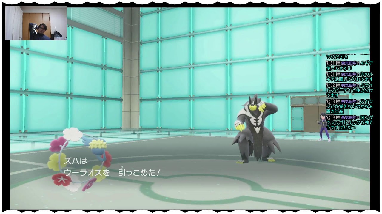 ポケモンSV～ジラーチとカジュアルマッチ～