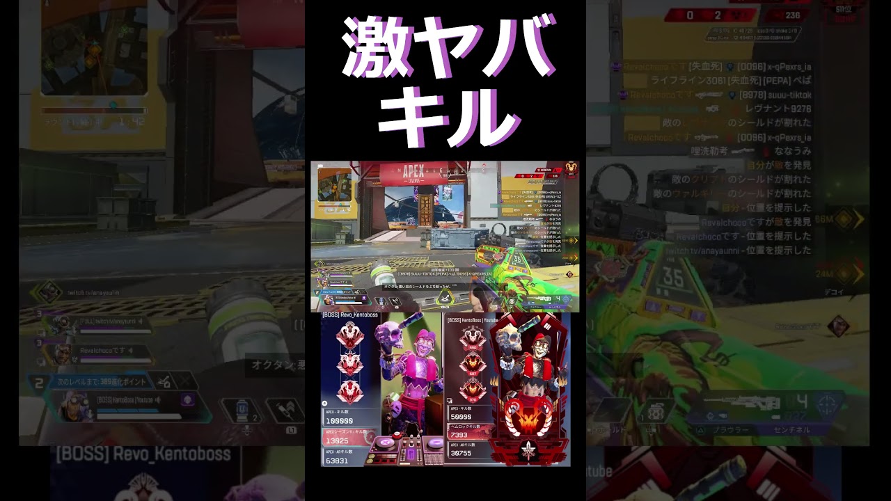 自分で感動してはしゃぐケントボスオクタンのトレーラーに出てきそうなキル😂＃プレデター　＃オクタン日本1　＃APEX　 #オクタンarキル数世界一