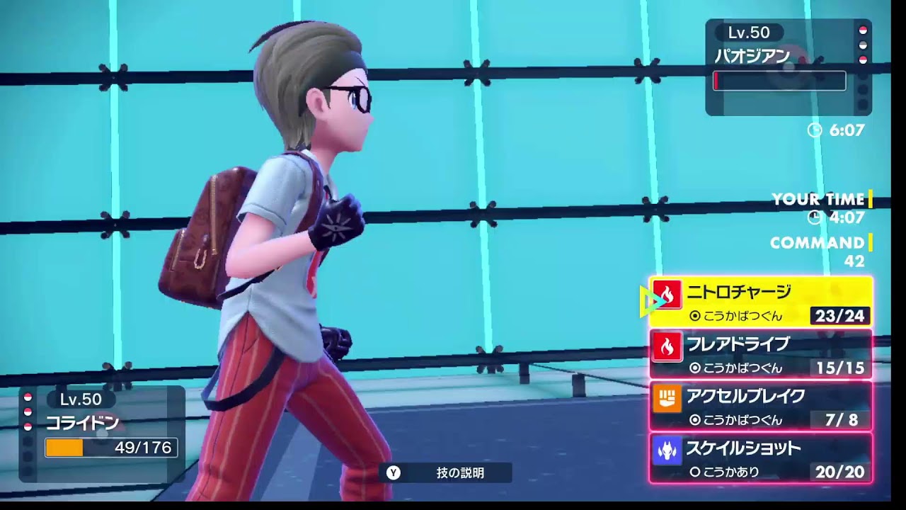 コロトックの逆襲