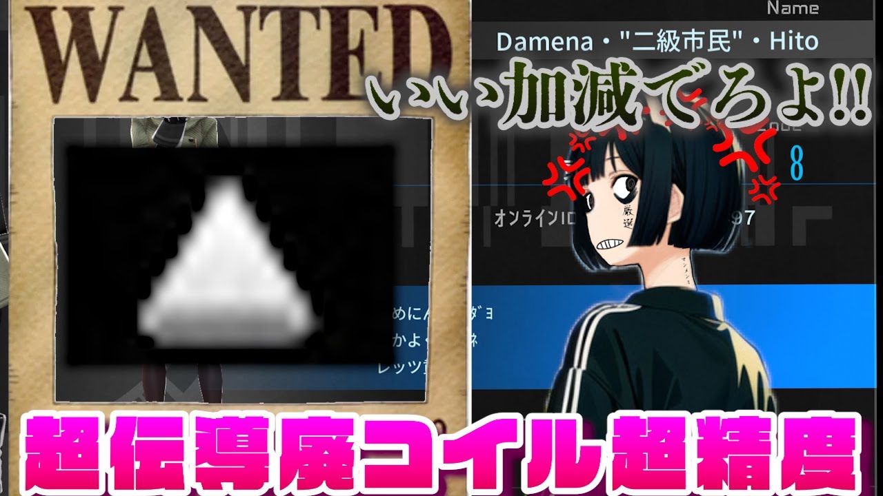 三代難関素材超伝導廃コイル集め‼︎今日こそ出す‼︎※PS版