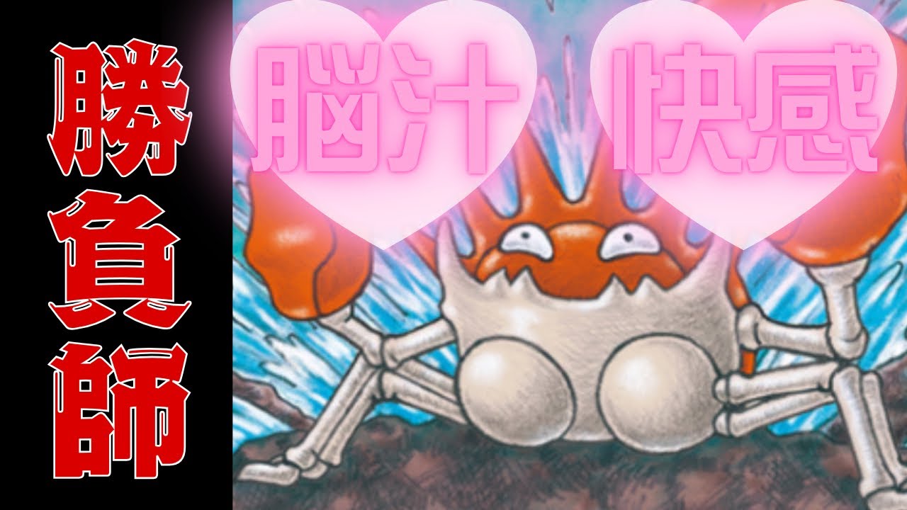【ポケポケ】これぞ快楽！コインゲーデッキが快感すぎる上にちゃんと強い！これは間違いなくクセになる【デッキ紹介】/Pokémon Trading Card Game Pocket