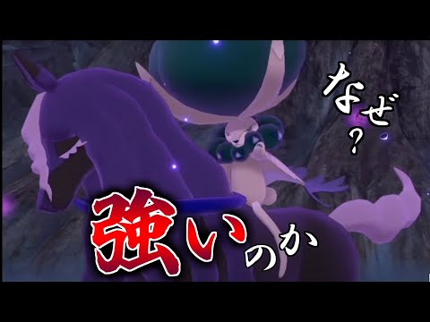 バドレックスとランクマッチ【ポケモンSV】