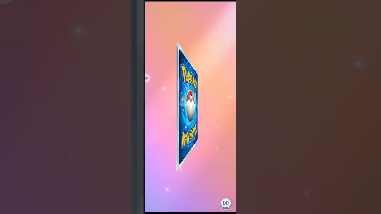 ポケポケ　ジャローダ☆
