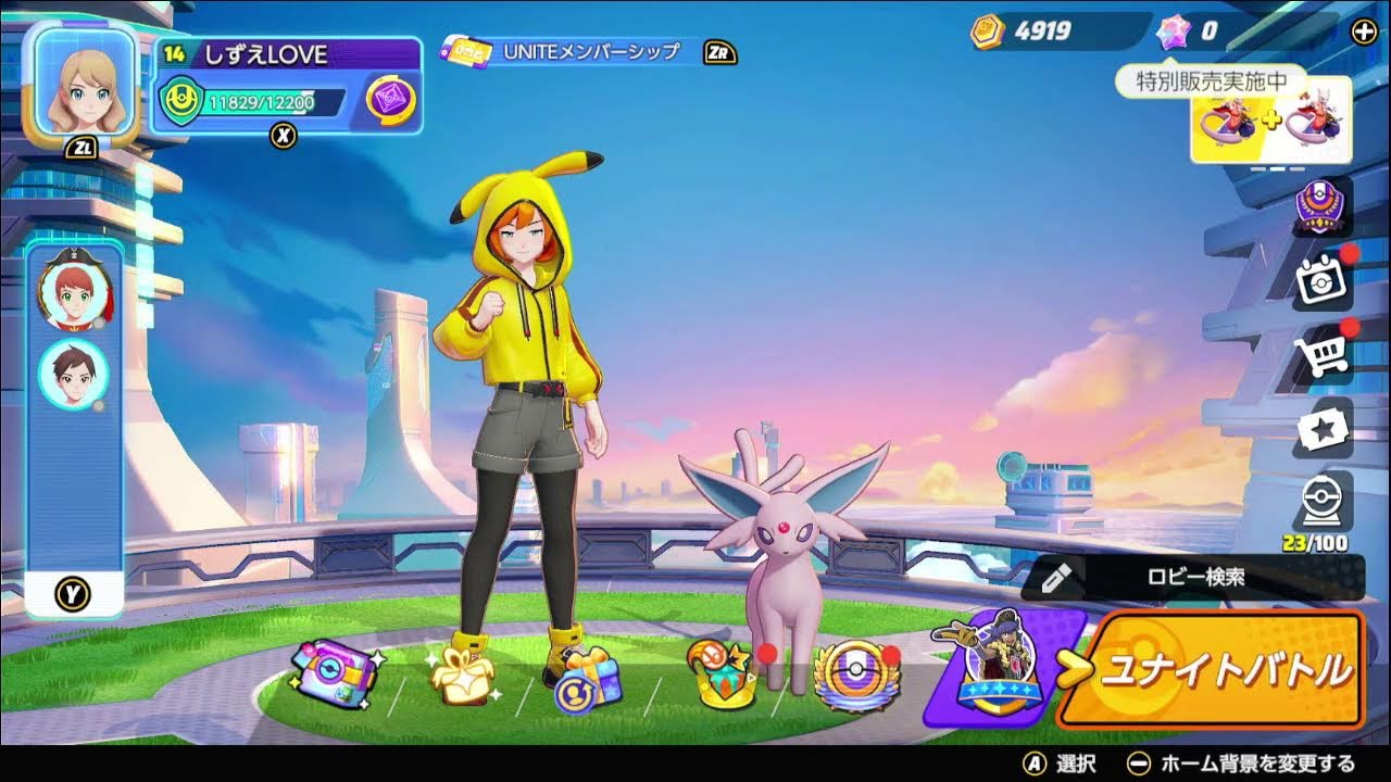 『ポケモンユナイト』CPU戦カジュアルやるよ！声なし