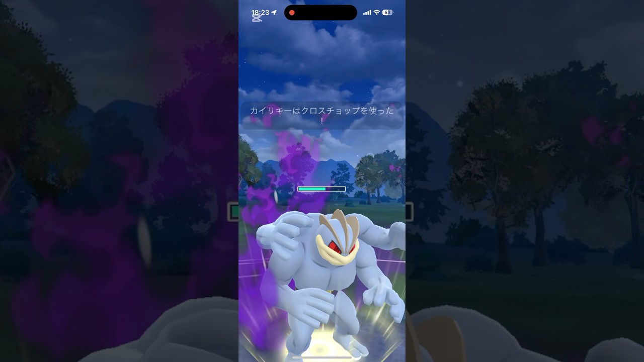 マスターリーグでアシレーヌ×シャドウカイリキーのパーティ！シャドウホウオウもハマれば強い！ #ポケモンgo #goバトルリーグ #アシレーヌ