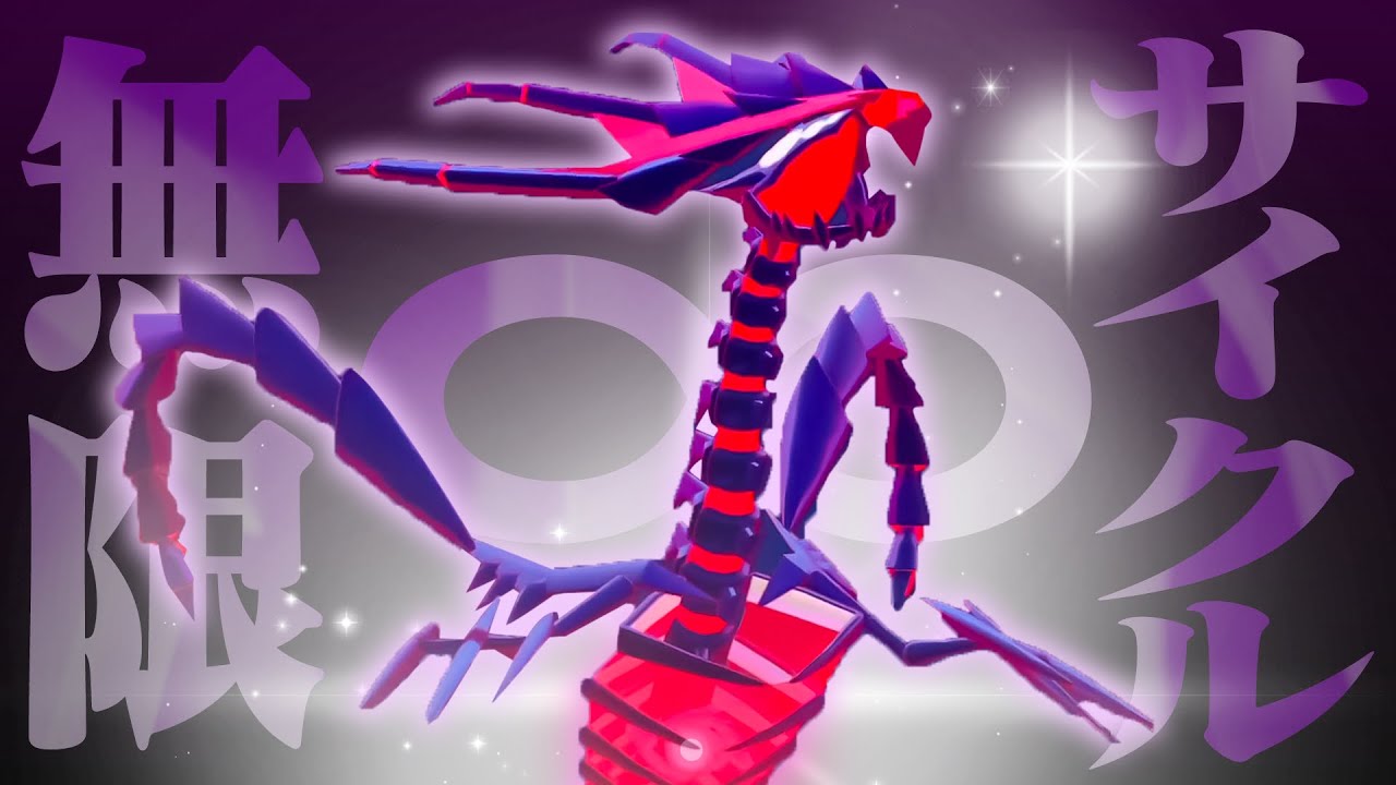 【要対策】ｳｨｰﾝｳｨｰﾝムゲンダイナ爆増警報ムゲンダイナ爆増警報ｳｨｰﾝｳｨｰﾝ【ポケモンSV】