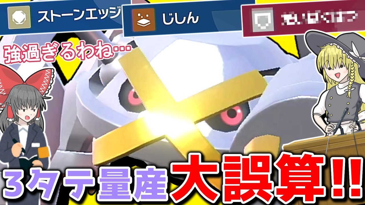 結局僕が一番強くて凄いんだよね【ポケモンSV】【ゆっくり実況】