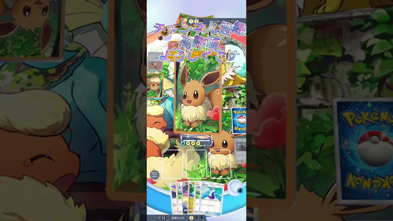 【ポケポケ】カイリューはつよい#ポケポケ #ポケモン #ポケモンカード #shorts