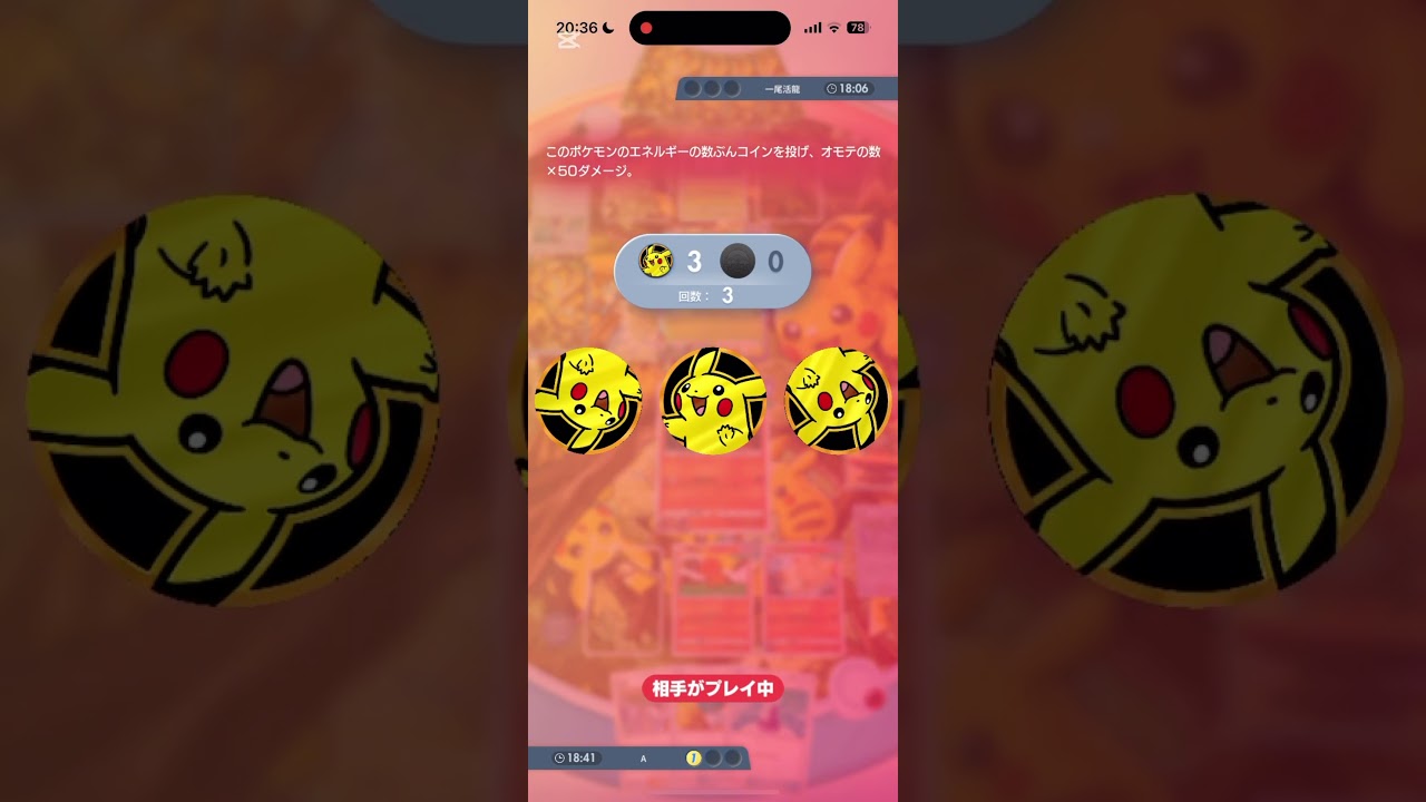 【ポケポケ】ギャロップキュウコンの素晴らしさ　#ポケポケ #ポケポケ対戦 #ポケポケ対戦動画