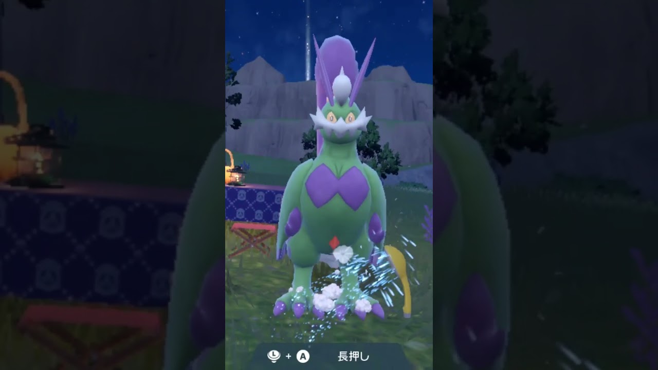 トルネロス　れいじゅうフォルム【ポケモンsv】