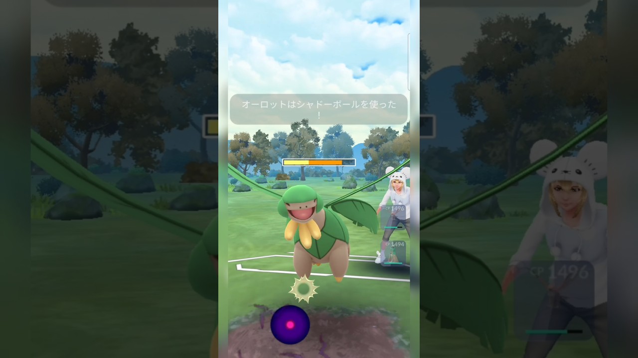 #草草パーティーには痛すぎるトロピウスが来てしまい苦戦することに…#ポケモン #ポケモンgo #pokemongo