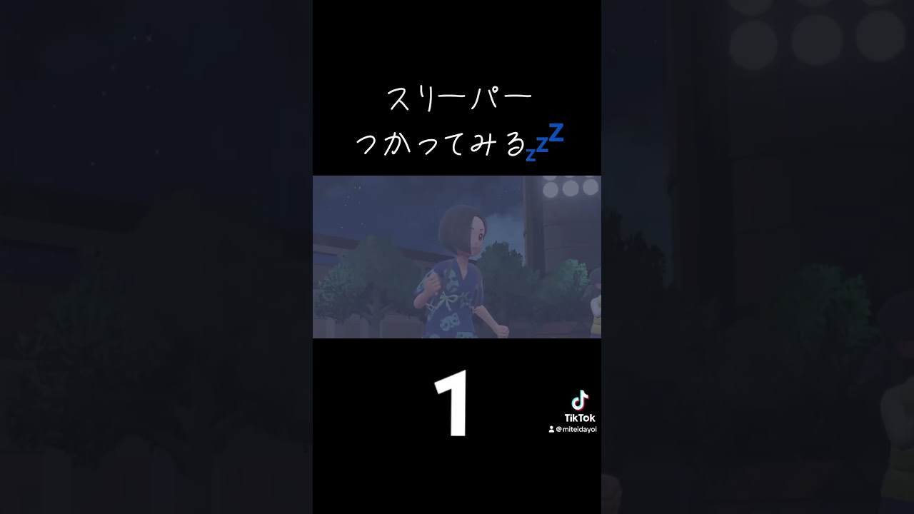 YouTubeの紹介です！「スリーパーつかってみる」 #ポケモンsv #ランクマッチバトル #ポケモン #ランクバトル #ゲーム実況 #ポケモン対戦実況