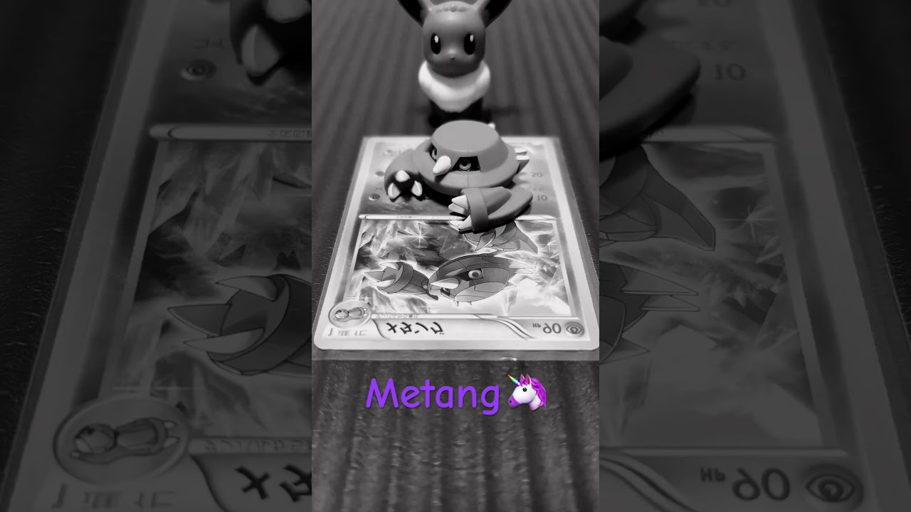 #Metang🦄#pokemon